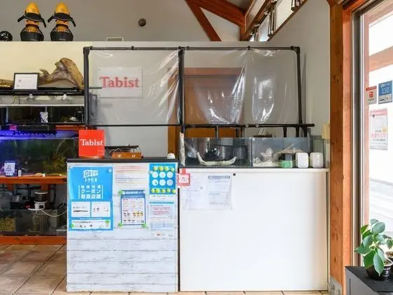 Tabist Villa Daioh Resort Iseshima - Lobi