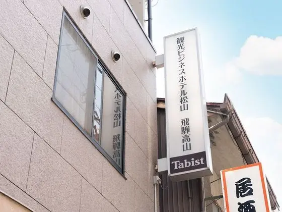 Tabist Kanko Business Hotel Matsuyama Hida Takayama - Dış Mekan