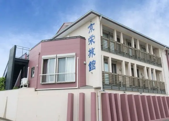 Tabist Kyoei Ryokan Genkai