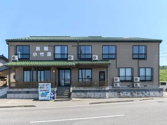 Tabist Odakeya Ryokan Kashiwazaki - Dış Mekan