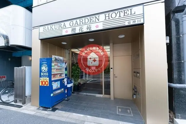 Tabist SAKURA GARDEN Higashi-Kanda