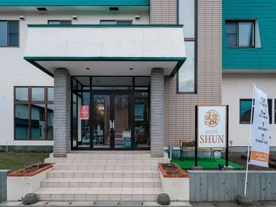 Tabist Shun Hidaka Biratori - Dış Mekan