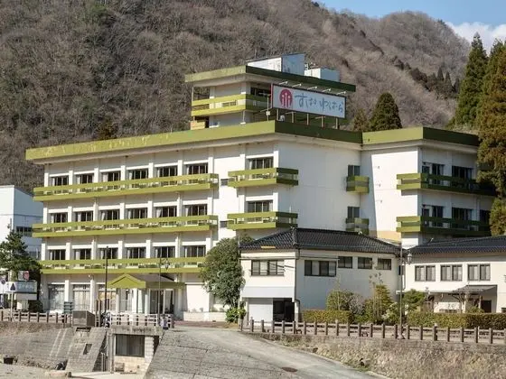 Tabist Spa Yubara Okayama Yubara Onsen - Dış Mekan