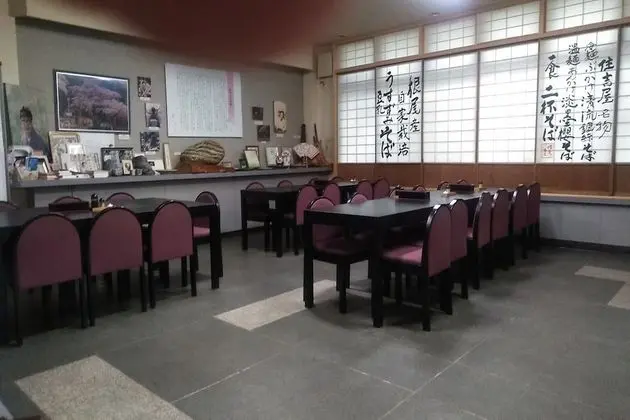 Tabist Sumiyoshiya Neo Usuzumi - Yerinde Yemek