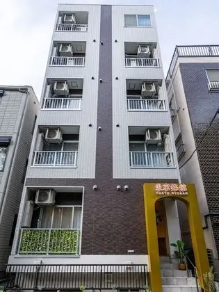 Tabist Tokyo Ryokan Komagome