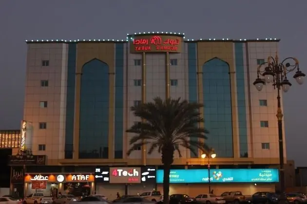 Tabuk Ramada Aparthotel - Dış Mekan