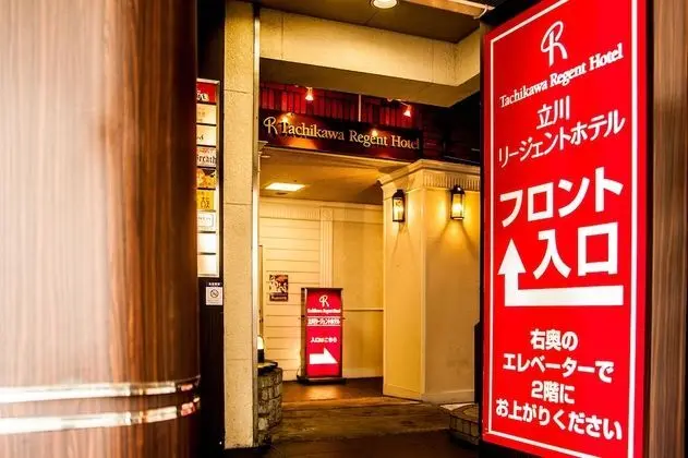 Tachikawa Regent Hotel - Dış Mekan