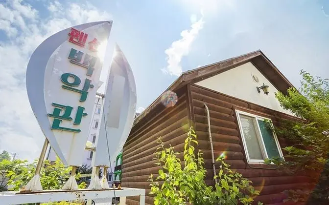 Taean Baegakgwan Pension