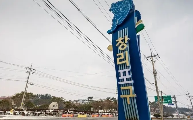 Taean Changli Gung Self Check-in Motel - Dış Mekan
