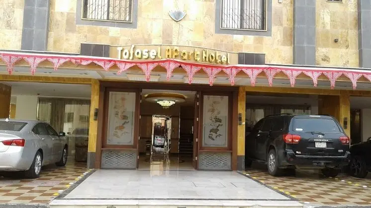Tafasel Aparthotel
