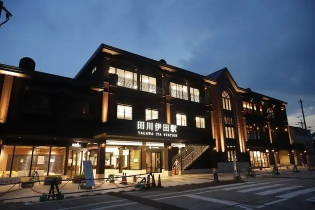 Tagawaitaekisya Hotel - 1