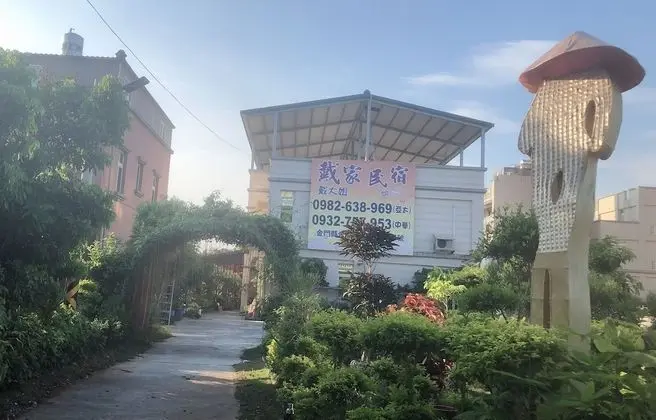 tai-chia Bed and Breakfast