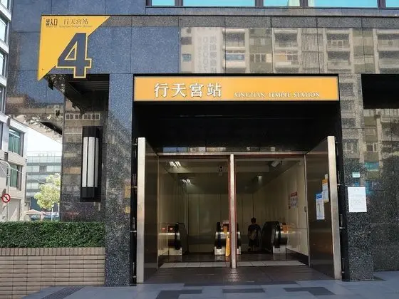 Taipei Central MRT Apartment