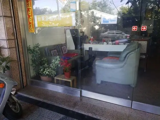 Taitung Travel Hostel