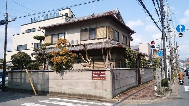 Takama Guest House - Hostel