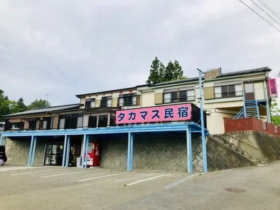Takamasu Minshuku - 1