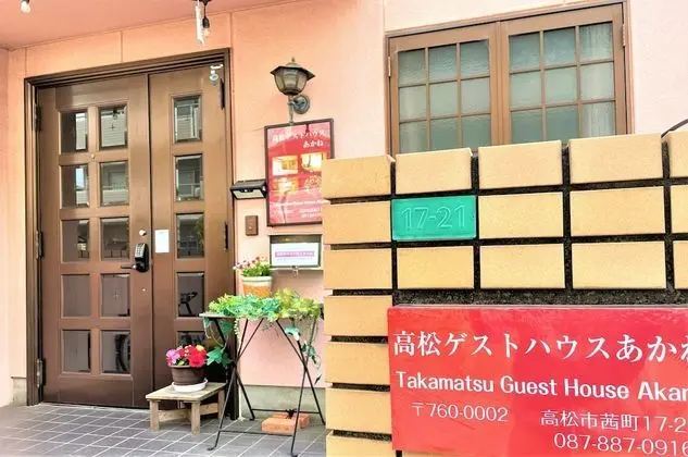 Takamatsu guesthouse akane