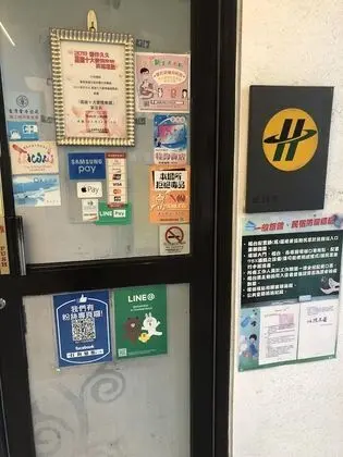 Takao Motel