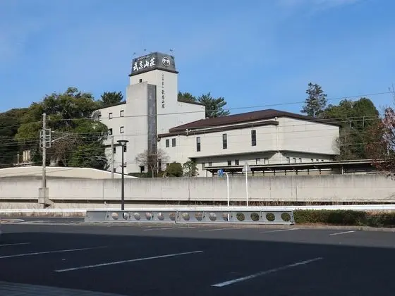 Hotel Takeshi Sanso - Öne Çıkan Resim