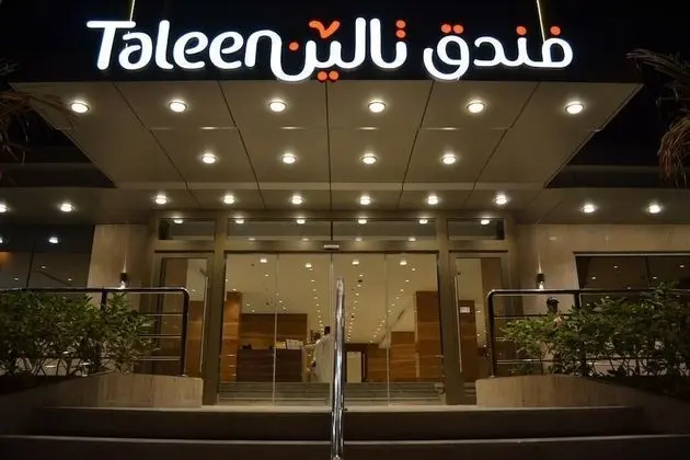 Taleen Al Hamra'a Hotel