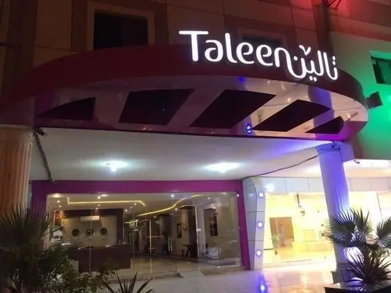 Taleen Al Nadwa