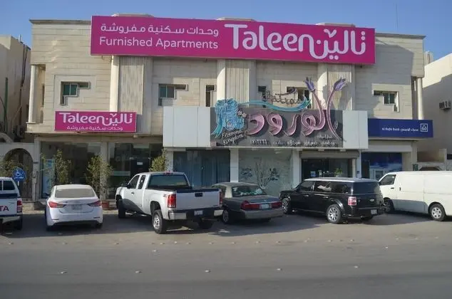 Taleen Durrat Al Nakhil - Dış Mekan