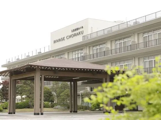 Tamatukuri International Hotel