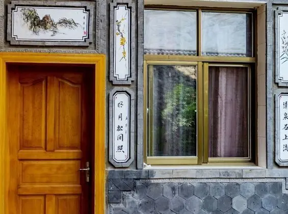 Taoyuan Sanshe Guesthouse