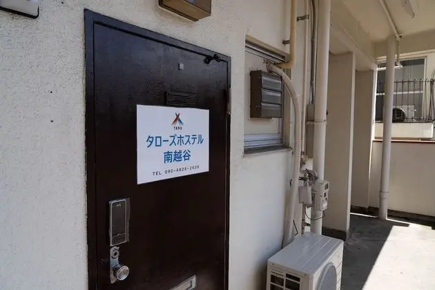 Taro's Hostel Minami Koshigaya - Dış Mekan