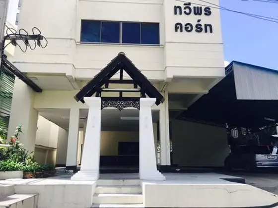 Taweeporn Guest house