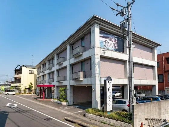 Hotel Teiregikan