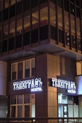 Telegraf Hostel - Dış Mekan