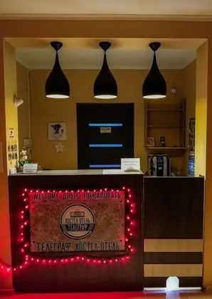 Telegraph Hostel - Lobi