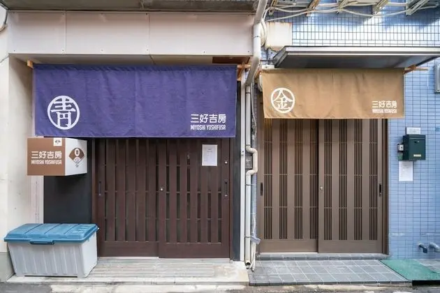 Tengatyaya Japanese Villa