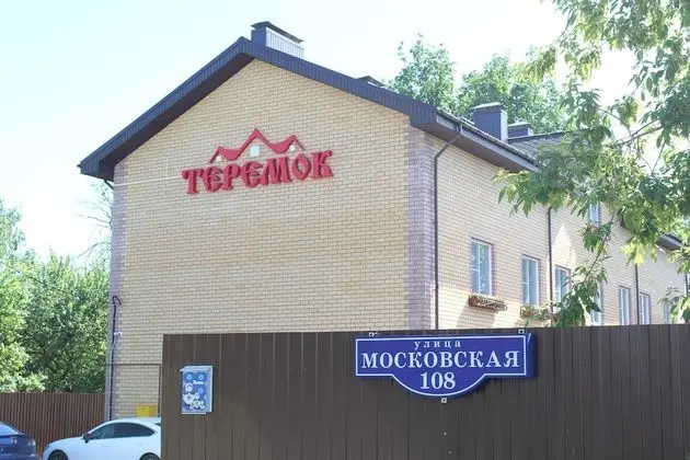 Hotel Teremok Moskovskiy - Dış Mekan