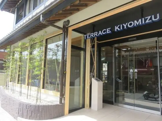 Terrace Kiyomizu Kyoto - Dış Mekan