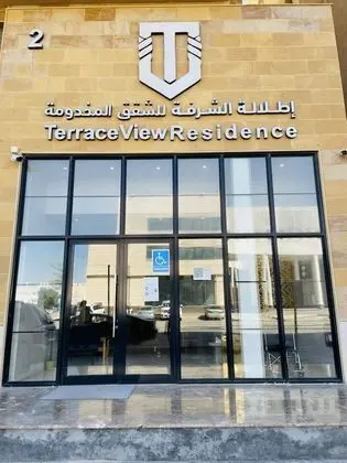 Terrace View 2 - Hotel Apartments