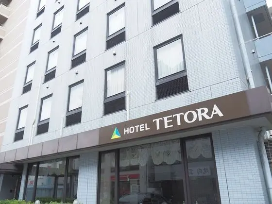 Hotel Tetora Makuhari Inagekaigan - 1