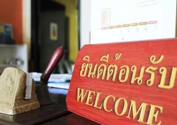 Thalang Guesthouse - Lobi