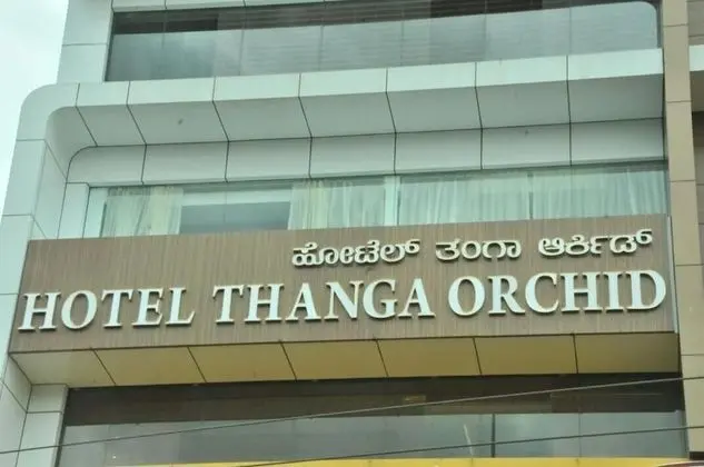 Hotel Thanga Orchid