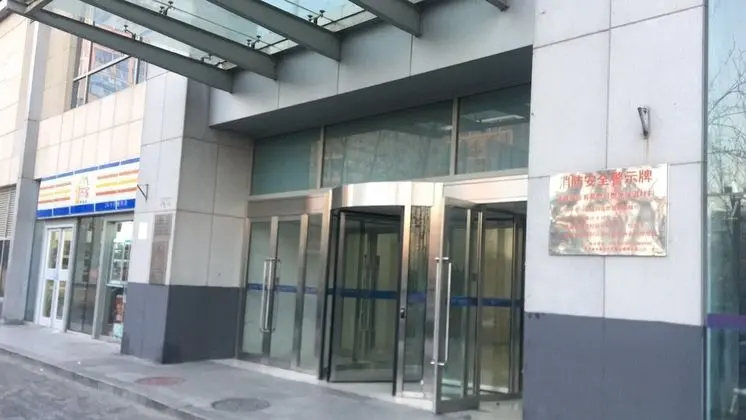 Tiandi Huadian Apartment Youlehui