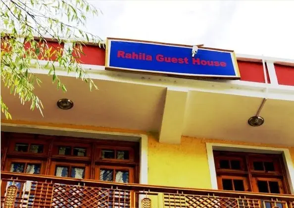 TIH Rahela Guest House & Home Stay - Dış Mekan