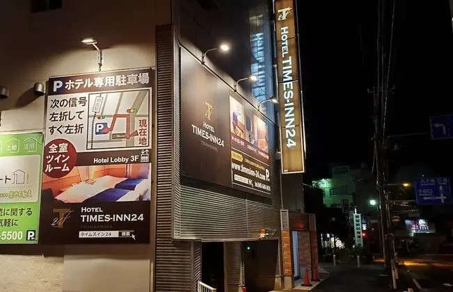 Hotel Times-Inn24 Tsunashima