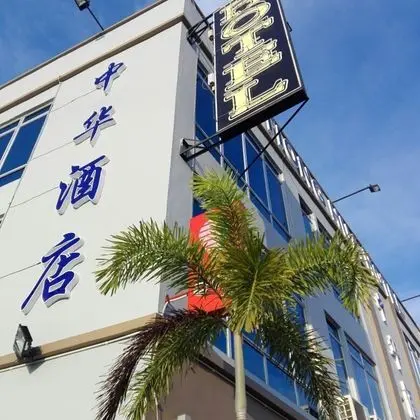 Tiong Hua Hotel - Dış Mekan