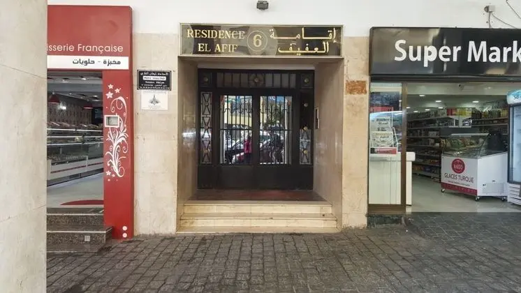 Tng Ibnou Batouta