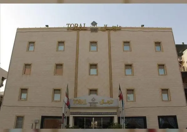Tobal Alhamra