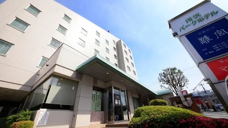 Tokorozawa Park Hotel - Dış Mekan