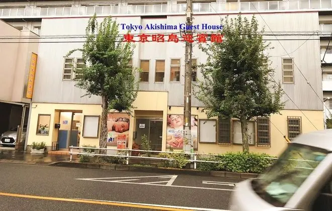 Tokyo Akishima Guest House - Dış Mekan