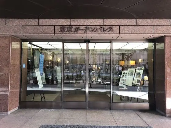 Tokyo Garden Palace