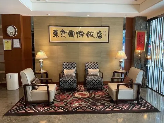 Tokyo International Hotel